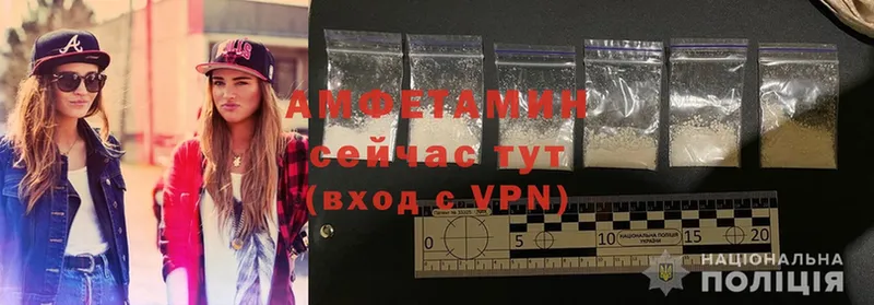 Amphetamine VHQ  Буйнакск 