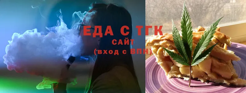 Еда ТГК конопля  omg рабочий сайт  Буйнакск 