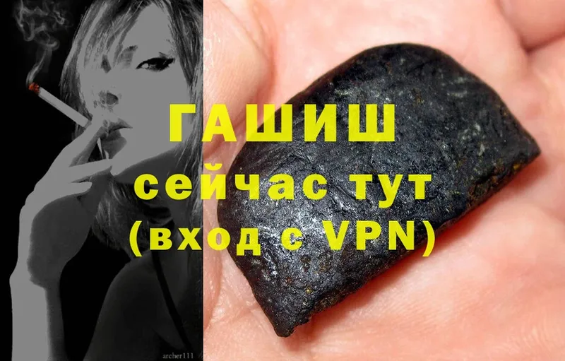 ГАШ hashish Буйнакск