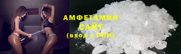 MDMA Premium VHQ Алексин