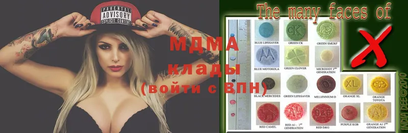 MDMA кристаллы  Буйнакск 